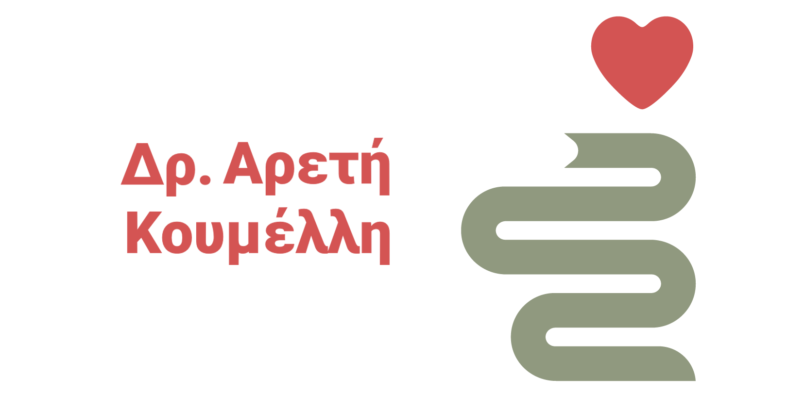 Αρετή Κουμέλλη